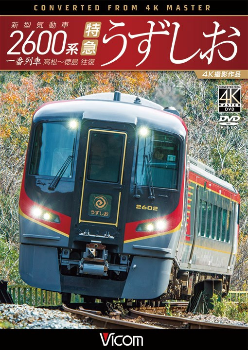 SAkq6.jpg