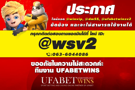 UFABET Login to the entrance for an exciting gaming experience Sc4jN