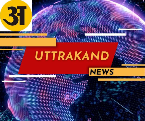 Get the latest source of Uttarakhand innovations by Uttarakhand News today on Arthprakash. Get today's big news in Hindi, the latest information from political events to cultural milestones. Our concise and clear news headlines bring you a one-stop summary of the world's most important events. Trust Arthparkash's Uttarakhand News to boost your information and knowledge. To read more visit now - https://www.arthparkash.com/category/uttarakhand/